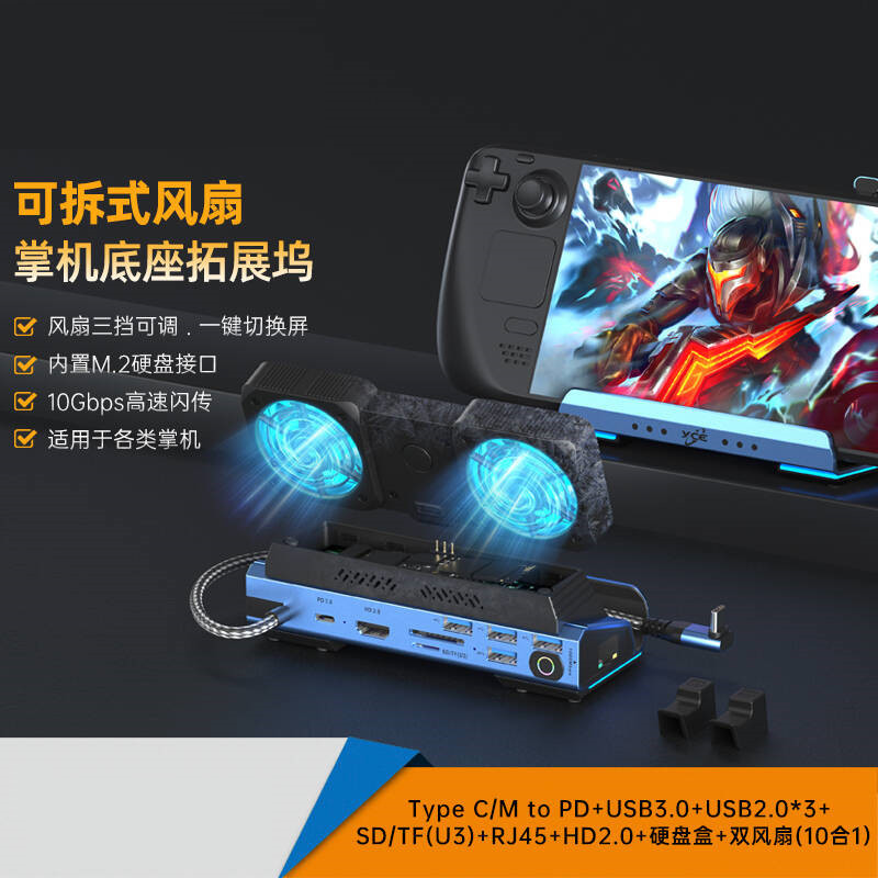 Игровая док-станция с двумя ве – обзор и цена Gaming Console Station
