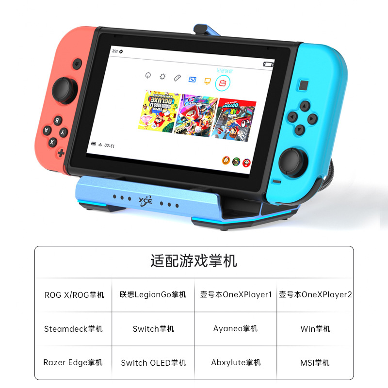 Игровая док-станция с двумя ве – обзор и цена Gaming Console Station